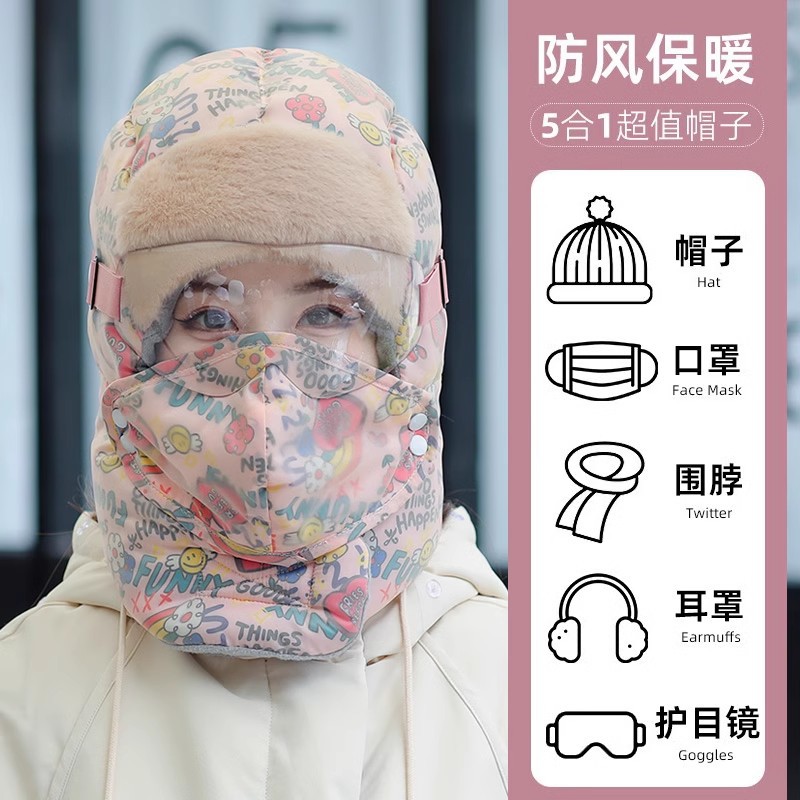 帽子女冬季加绒加厚防风面罩保暖电动车骑行男头套棉帽雷锋帽