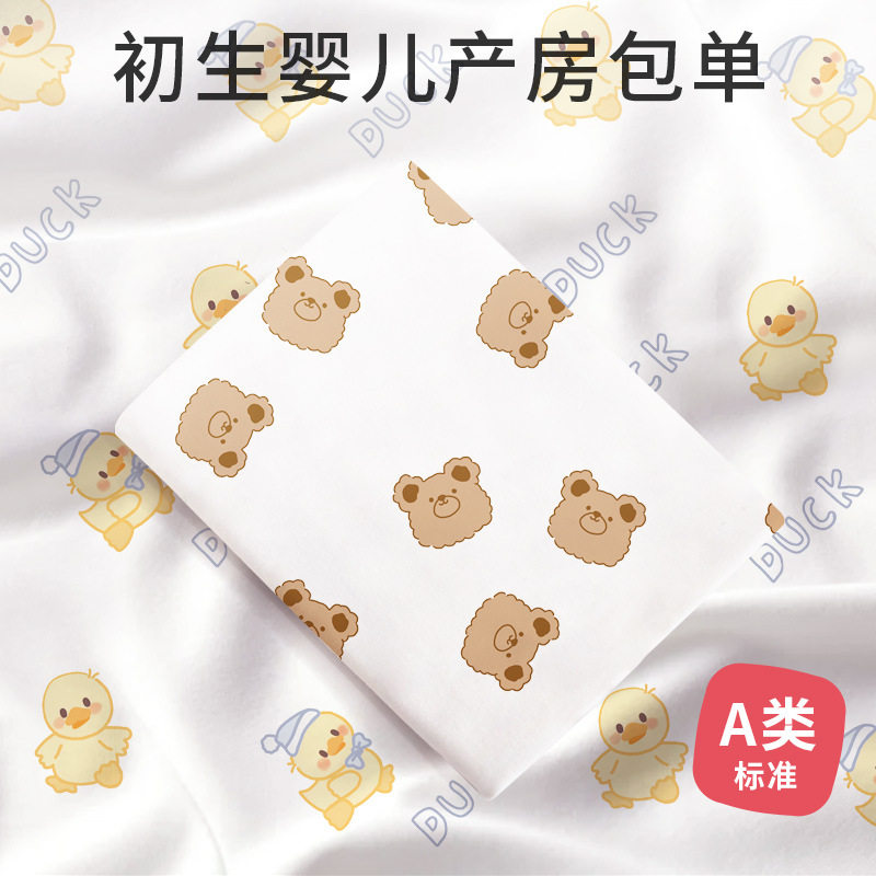 新生婴儿产房包单纯棉布包被初生儿包巾宝宝襁褓裹巾秋冬季抱被