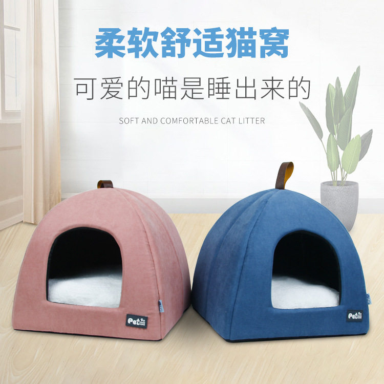 宠物用品 泰迪蒙古包 宠物狗窝垫子 小型犬猫窝帐篷