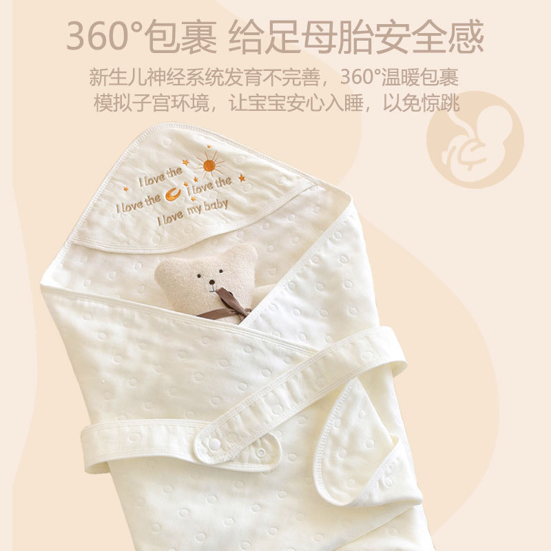 新生儿抱被婴儿纯棉纱布卡通刺绣产房包巾宝宝六层提花襁褓裹单