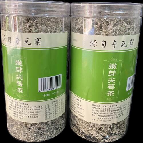 张家界砂岩莓茶特产嫩芽尖龙须永顺恩施硒50克200克500克多规格