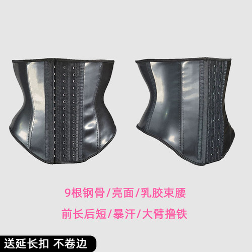 乳胶暴汗沙漏束腰收腹带健身训练不压护腰产后塑形针对性塑身腰封