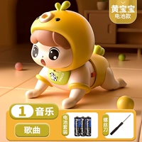 Батарея модель-Хуан Бао Бао [Основная модель называется родителями]