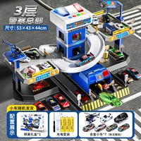 Зарядка версия [Супер три полицейского участка] 1 самолет+6 транспортных средств (1 год гарантия)