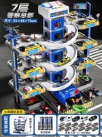 Аккумуляторная версия [Дополнительный полицейский участок 7 -го этажа] 1 самолет +16 Транспортное средство (гарантия на протяжении всей жизни)