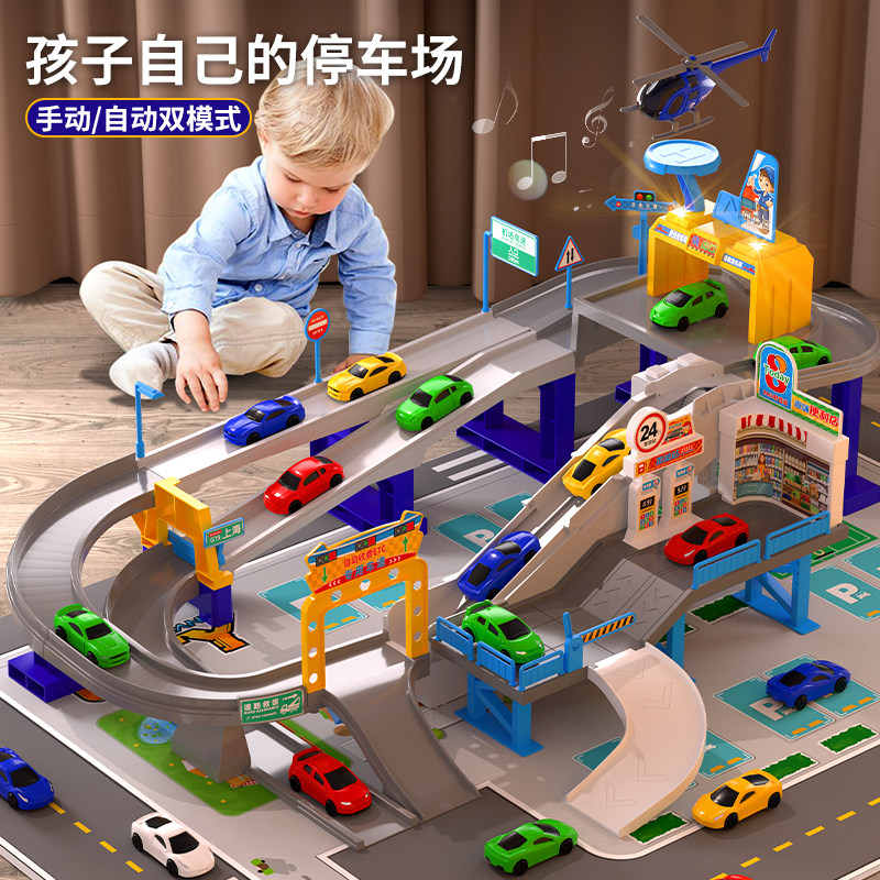 飞机玩具车轨道车宝宝1一3岁循环滑梯停车场模型儿童男孩汽车大楼
