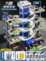 Зарядка версия [Дополнительная семидесята полицейского участка] 1 самолет +16 транспортное средство (гарантия на протяжении всей жизни)