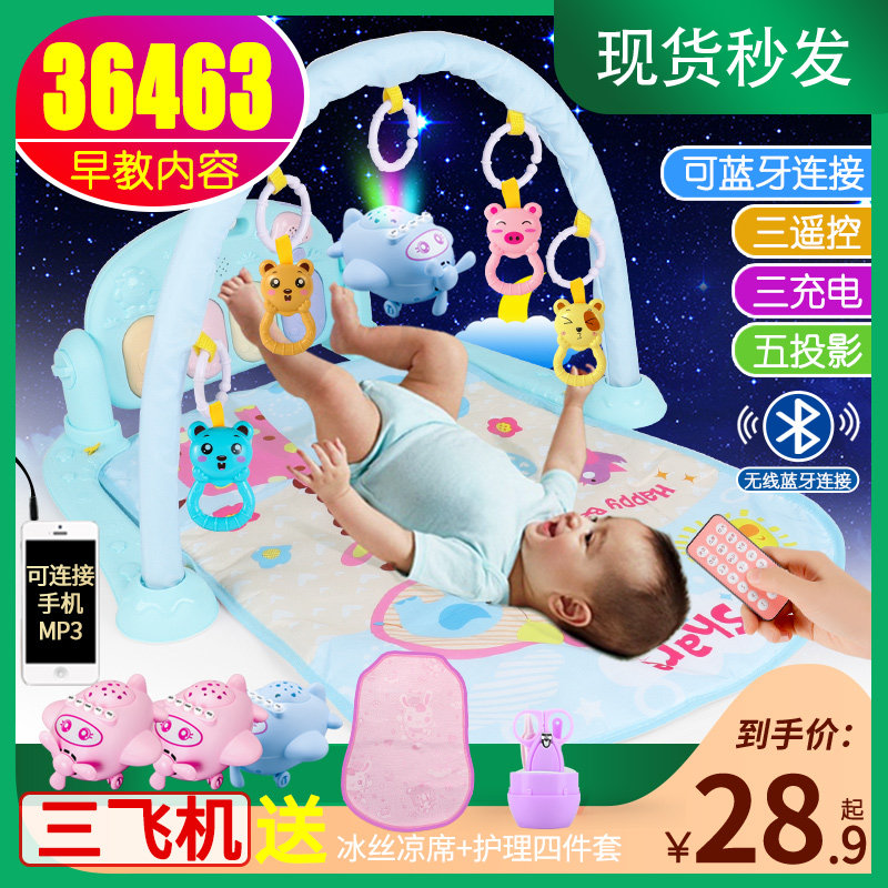新生床铃0-1岁3-6个月12男宝宝婴儿玩具音乐旋转益智摇铃床头铃女在类目 玩具/童车/益智/积木/模型, 幼儿响铃/布玩/安抚玩具, 床铃/床挂中 - 来自Buy2taobao.com提供专业的淘宝代购服务