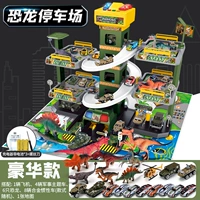 Версия зарядки [Пять -уровень военных+пакет динозавров] 1 самолет+12 автомобилей