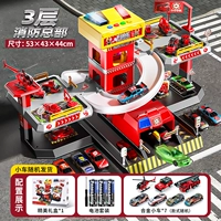 Аккумуляторная версия [негабаритный трехслойный огонь] 1 самолет+6 транспортных средств (1 -летняя гарантия)