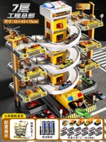 Аккумуляторная версия [Extravaled Seven Project] 1 Самолет +16 автомобиль (гарантия на протяжении всей жизни)