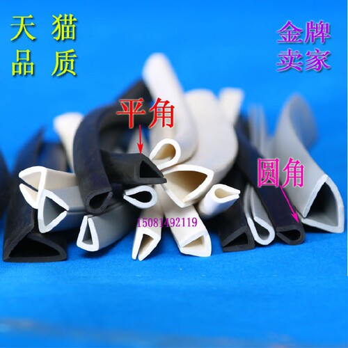圆角包边机械设备门窗密封条