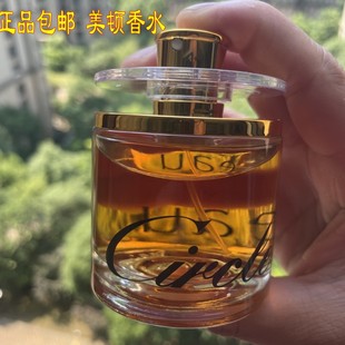 美顿旋转旋动香水女士60ml金色持久淡香高级通用约会eau神器 正品