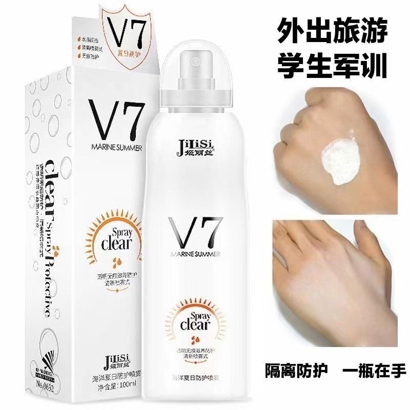 V7防晒喷雾蛋蛋喷脸部面部全身体防晒乳学生军训隔离乳女