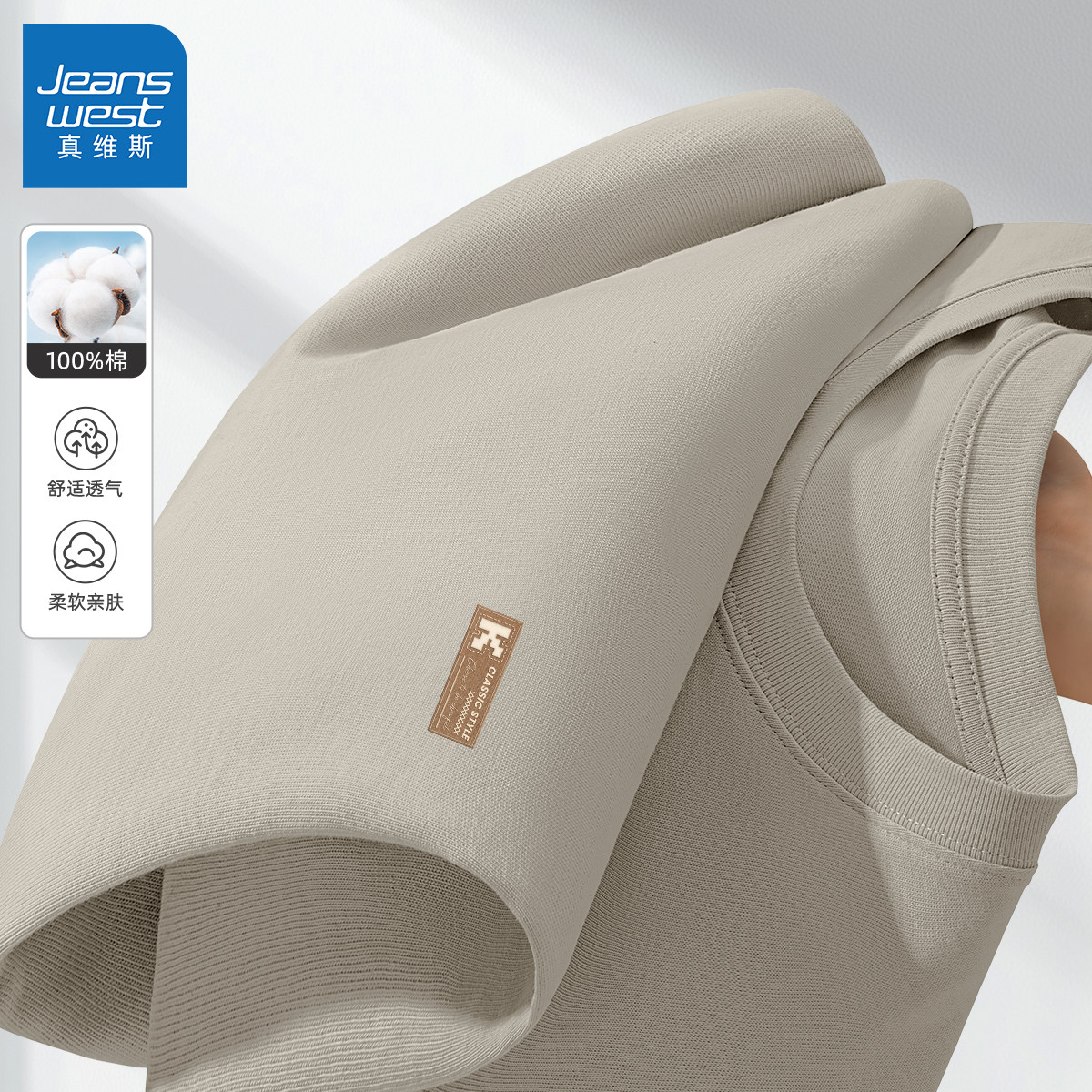 真维斯纯棉短袖男轻薄透气上衣男款2026新款简约百搭休闲男士t恤Q,男装,T恤,淘宝优惠券,粉丝福利购,淘宝优惠卷