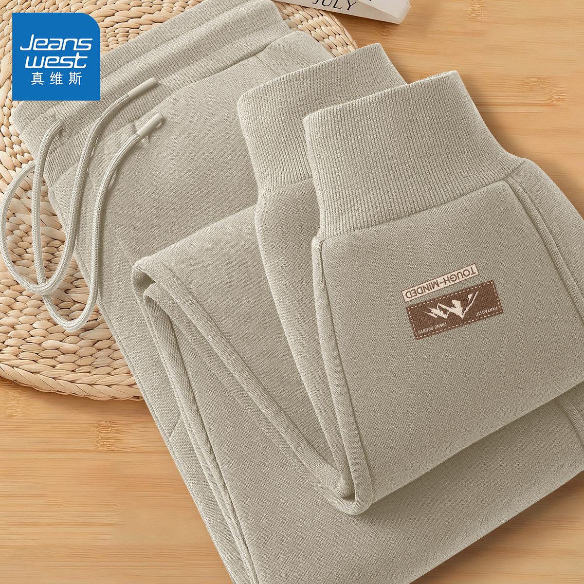 真维斯裤子男款青少年运动2026新款男裤春季美式潮牌男生休闲裤Q