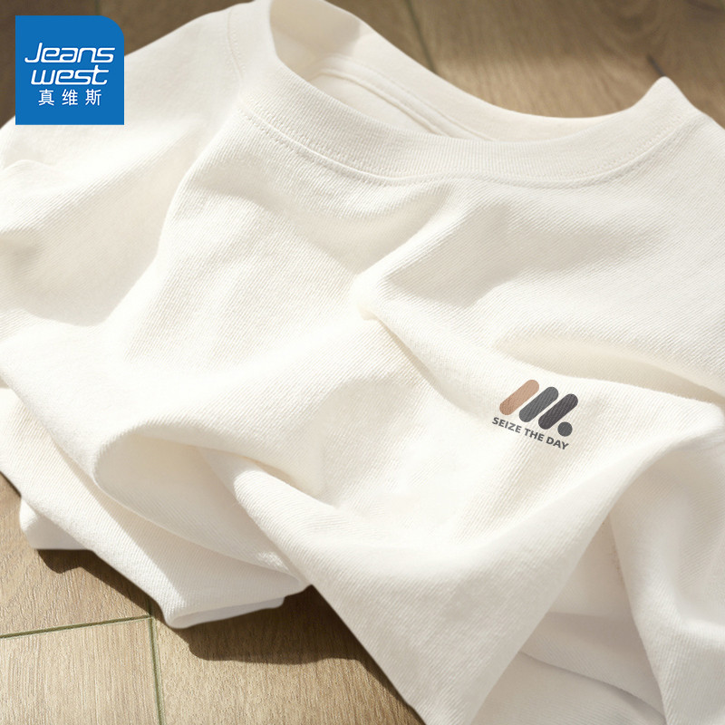 真维斯男士短袖t恤白色夏纯棉圆领上衣男款百搭美式半袖男青少年L