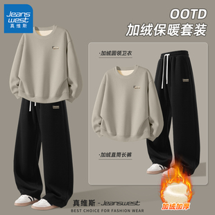 真维斯加绒冬季套装男款加厚圆领卫衣外套男保暖休闲款男士裤子Q