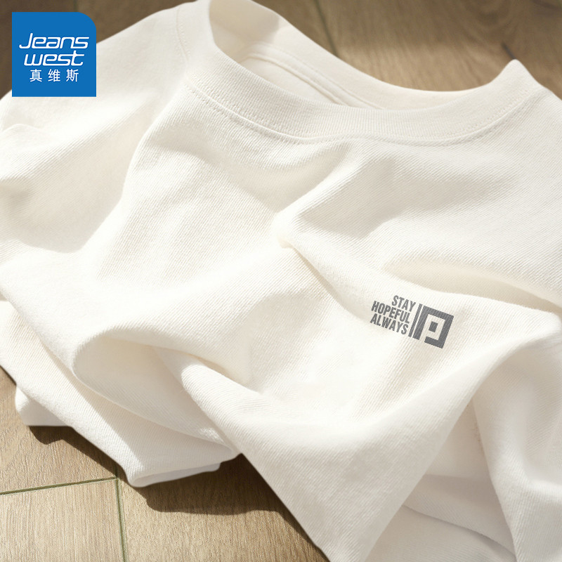 真维斯男士短袖t恤夏季纯棉圆领上衣男款时尚百搭日系全棉半袖男L