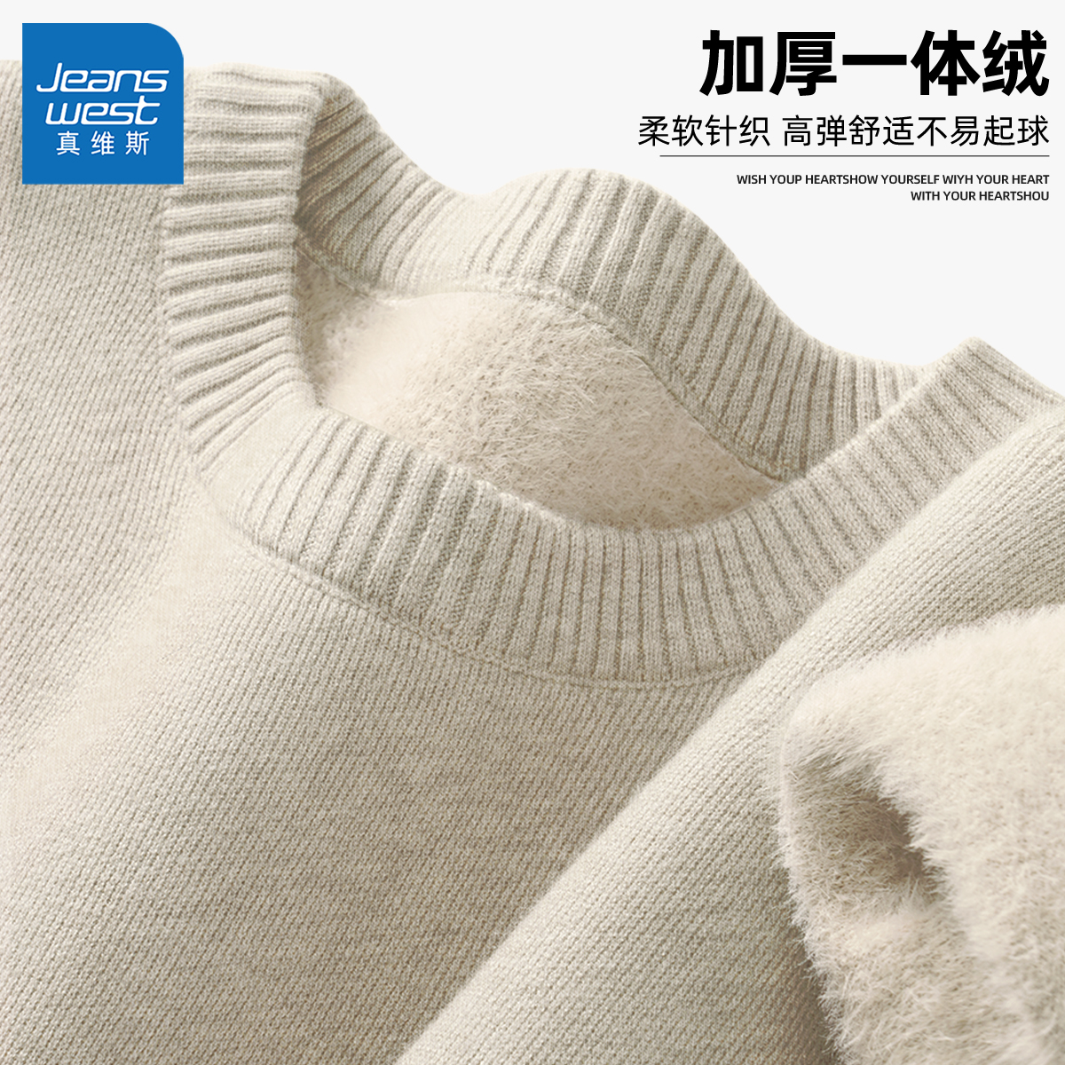 真维斯加绒毛衣男款冬季重磅圆领保暖针织衫男士内搭打底毛线衣L