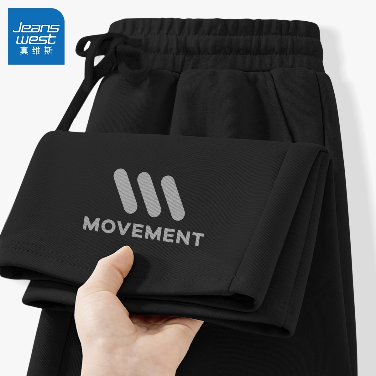 真维斯男士裤子2026新款潮流宽松透气长裤男直筒运动休闲裤男款夏
