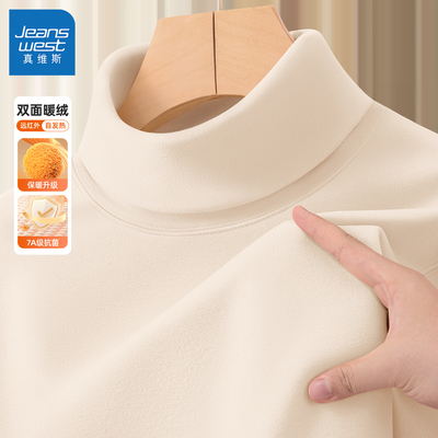 真维斯男士打底衫秋冬2025新款男款上衣运动大码保暖德绒衣服男Q