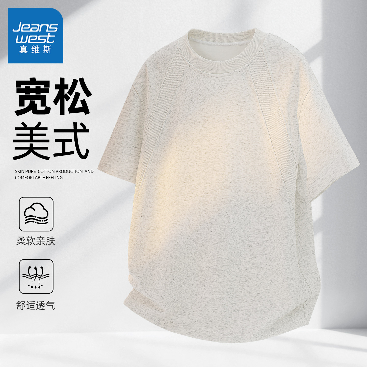 真维斯灰色短袖t恤男重磅圆领半袖上衣圆领男士五分袖体恤男款Q