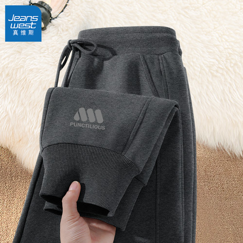 真维斯运动裤男款2026新款春季潮牌休闲裤男春秋季百搭男士裤子Q