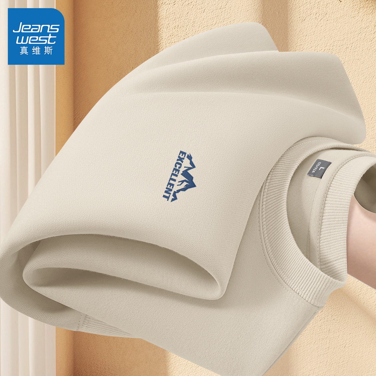 真维斯男士卫衣2026春季新款宽松休闲外套男运动圆领套头衫男款L