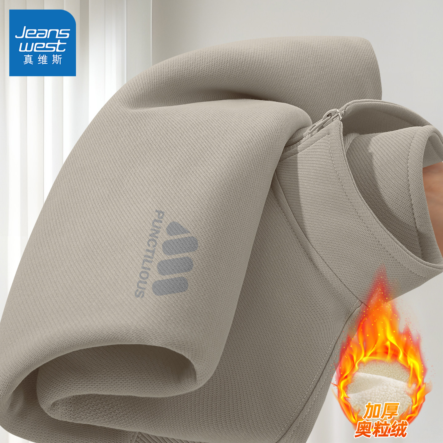 真维斯卫衣男款2026新款加绒加厚男士长袖上衣青少年冬季外套男Q