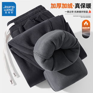 真维斯灯芯绒裤子男款加厚冬季保暖男裤重磅加绒运动裤男士卫裤L