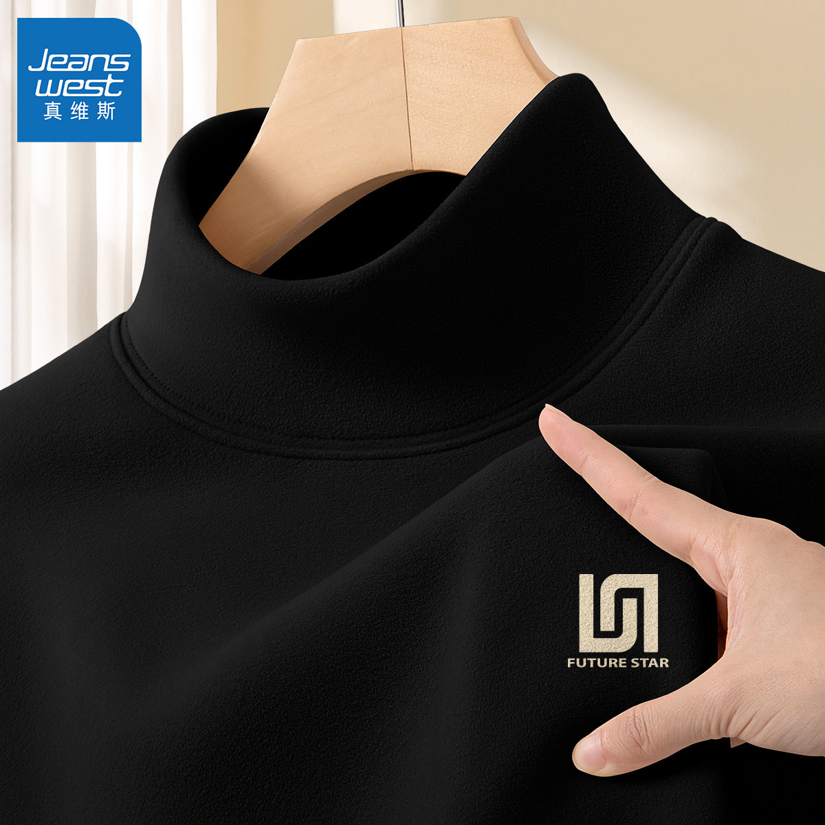 真维斯半高领打底衫男秋冬双面德绒保暖上衣男款冬季男士长袖t恤