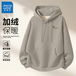 真维斯卫衣男高级感冬加绒保暖男士上衣宽松加厚绒休闲男款外套Q