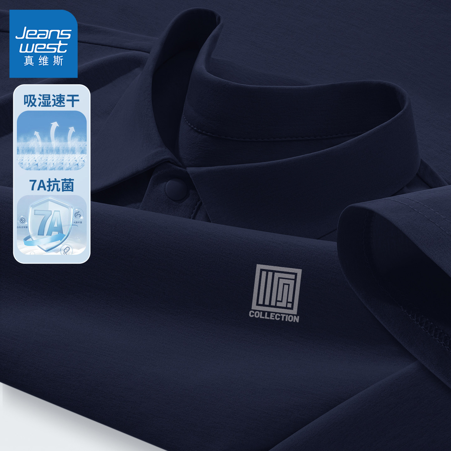 真维斯速干男polo衫速干凉感男士短袖户外骑行宽松男款t恤青少年y