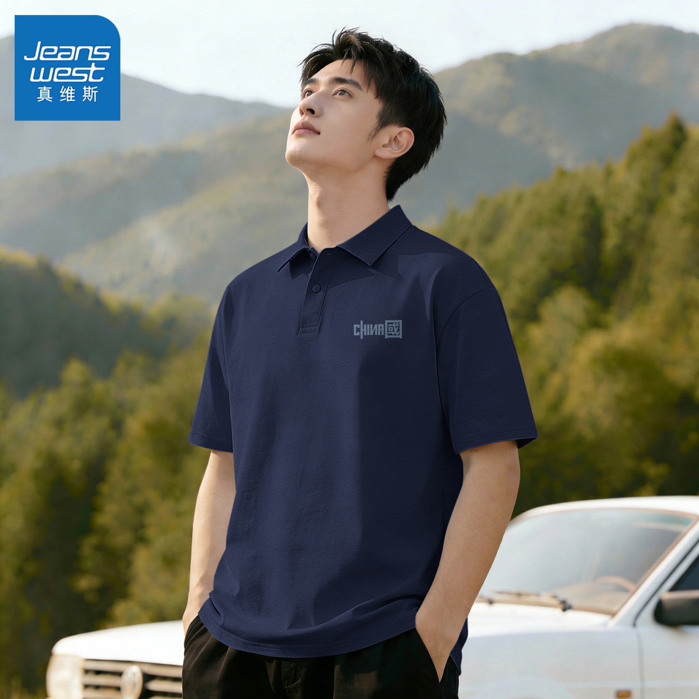 真维斯男polo衫夏凉感速干透气t恤男士高端商务短袖男款青少年y