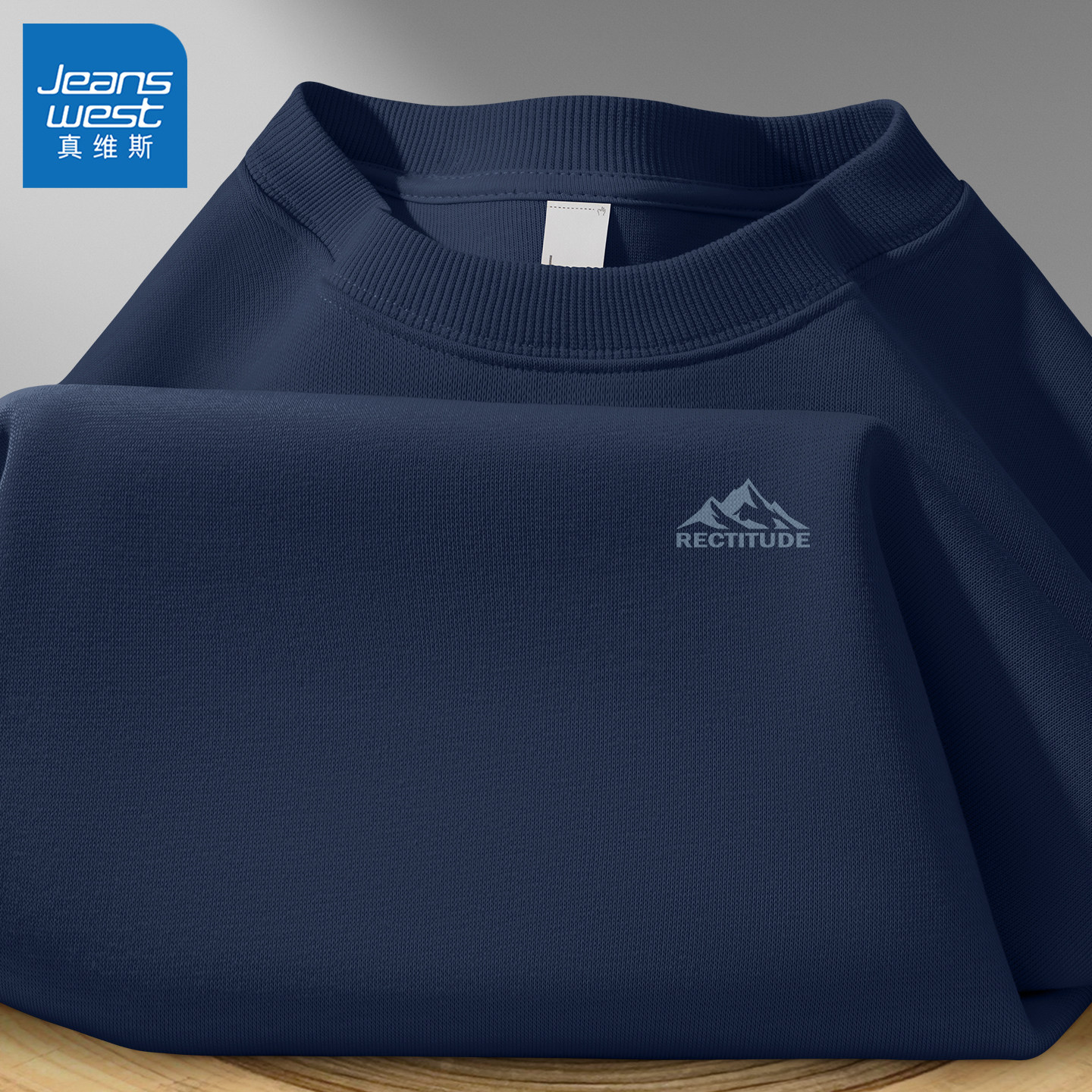 真维斯圆领卫衣男款春季2026新款青少年休闲男装春秋款上衣男士Q