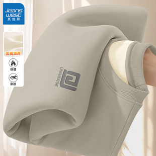 真维斯加绒卫衣男冬季加厚保暖男士衣服休闲潮流高级感上衣男款L