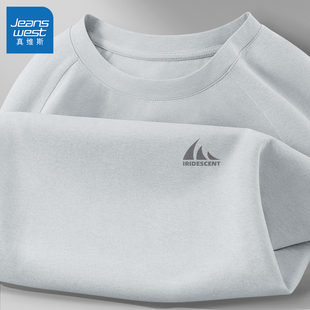 真维斯速干衣男长袖t恤运动上衣男士跑步健身训练户外登山服男款L