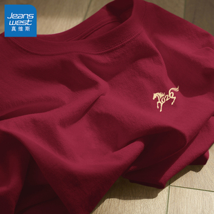 真维斯短袖t恤男青少年纯棉马年新款男士上衣本命年红色男装夏Q