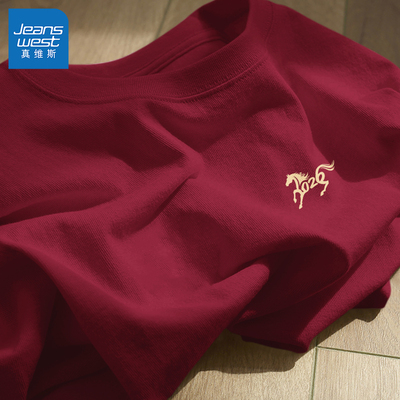 真维斯短袖t恤男青少年纯棉马年新款男士上衣本命年红色男装夏Q