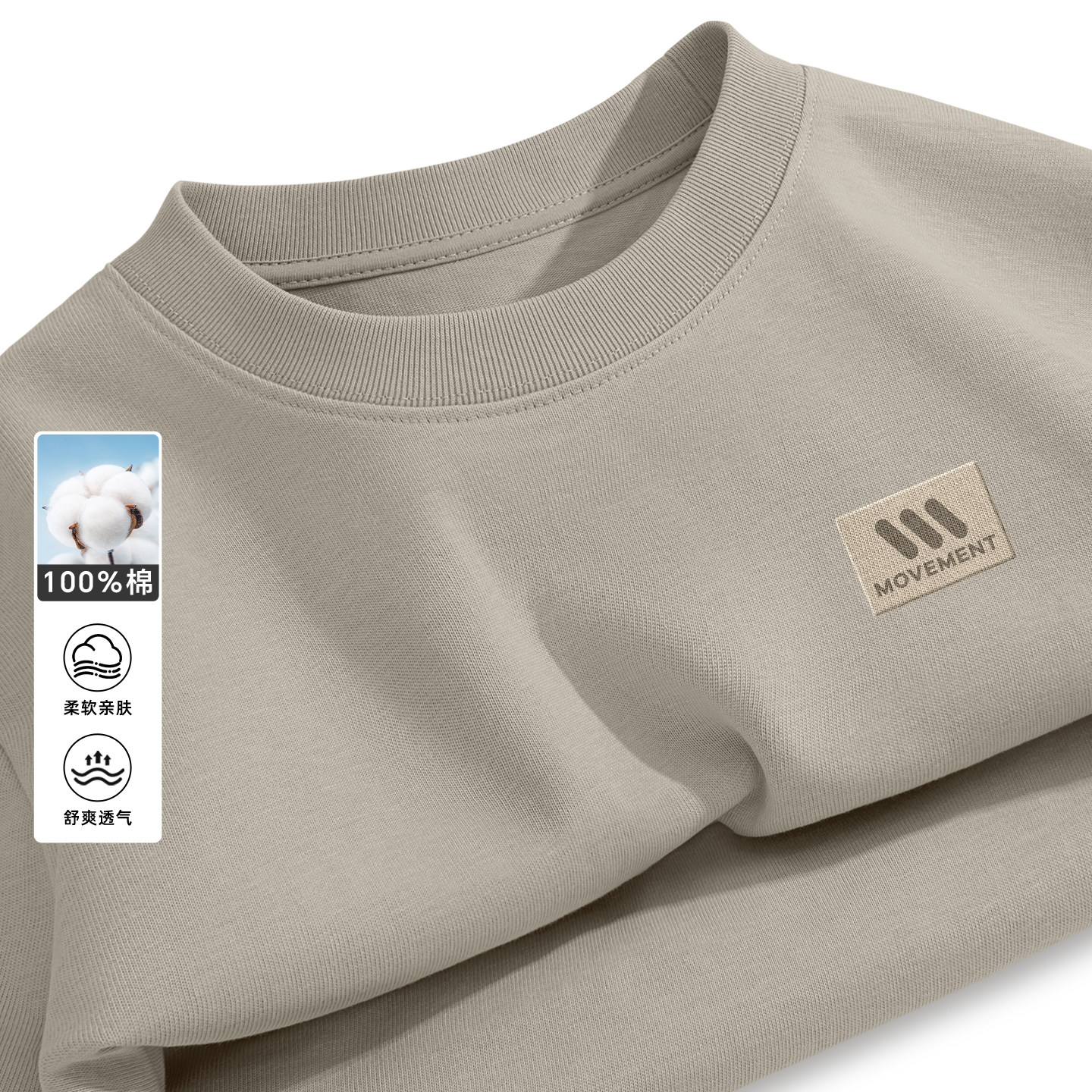 真维斯美式长袖男t恤春季休闲纯棉上衣男款青少年内搭打底衫男士Q