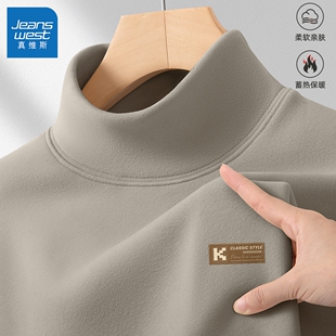 保暖内衣男士 真维斯德绒打底衫 男冬季 半高领内搭长袖 上衣服Q 男款