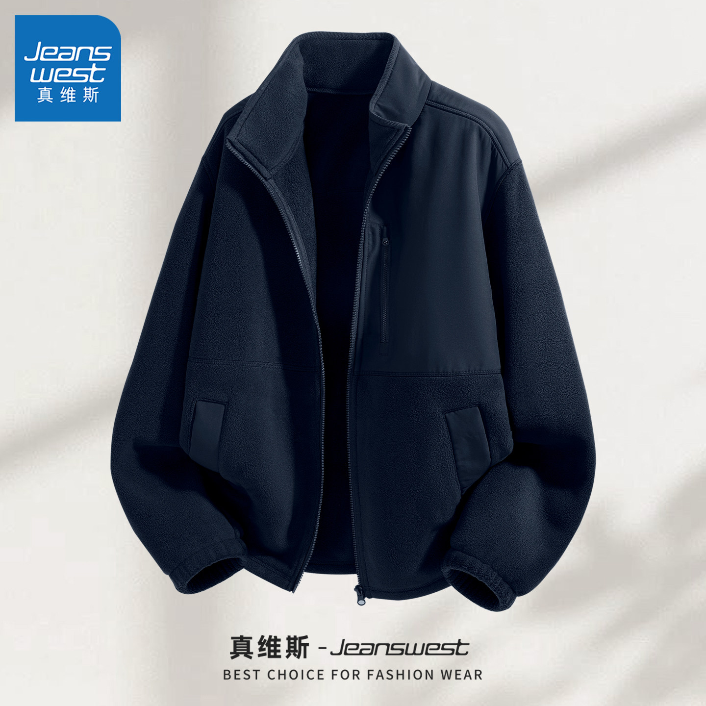 真维斯摇粒绒男外套冬装加绒加厚新款男士夹克保暖上衣男款冬季Q