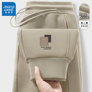 真维斯卡其色加绒裤子男裤2025新款束脚卫裤男款休闲运动裤男士Z