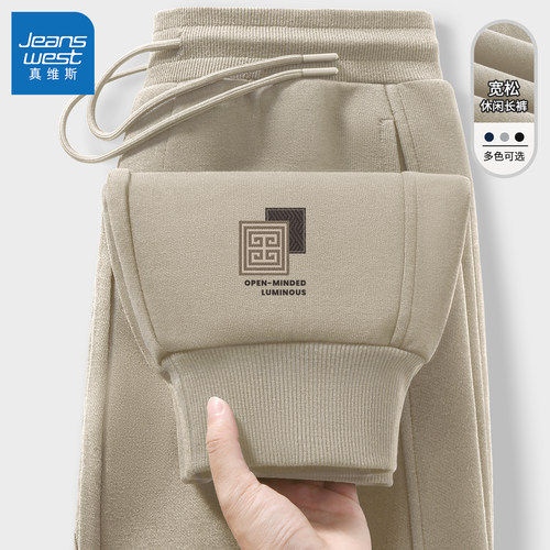 真维斯卡其色裤子男裤美式运动