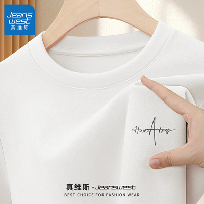 真维斯男士打底衫冬款德绒保暖内衣男款休闲圆领白色长袖t恤男L