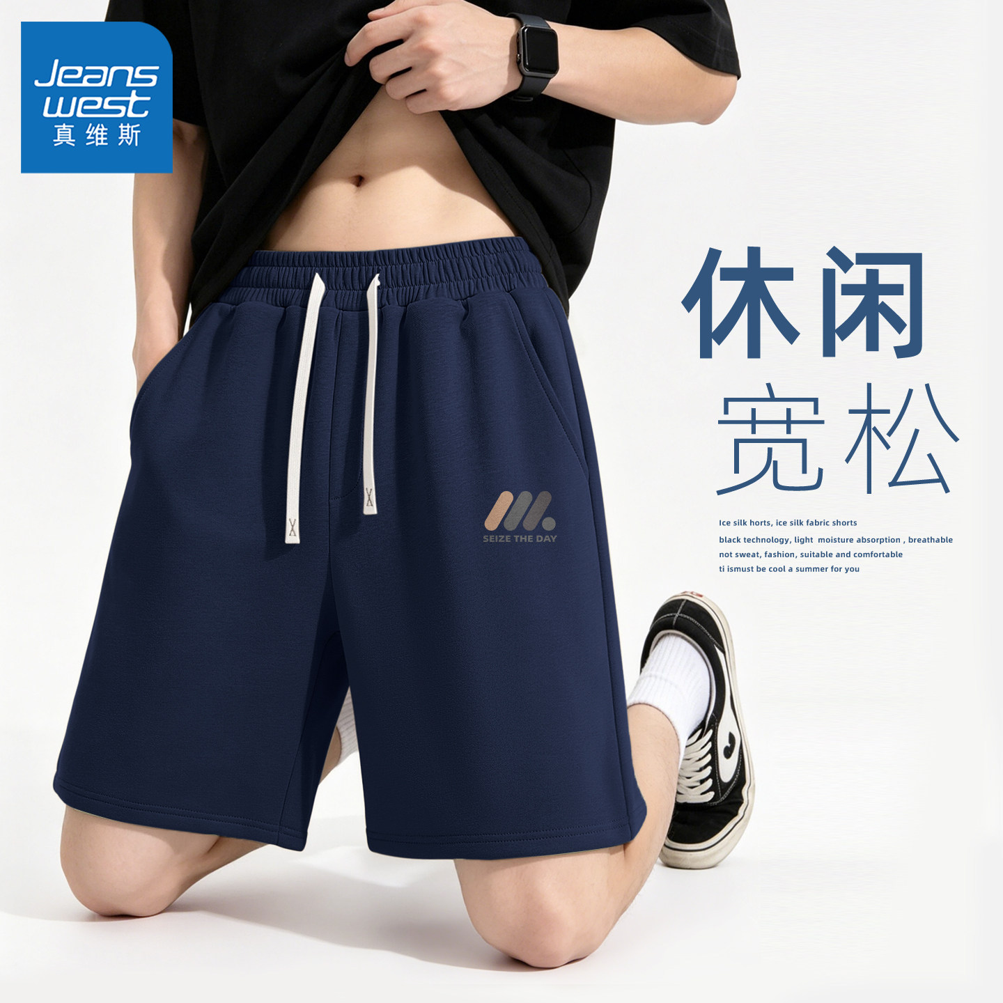 真维斯男裤运动裤男款青少年透气男士裤子宽松时尚百搭休闲裤男y