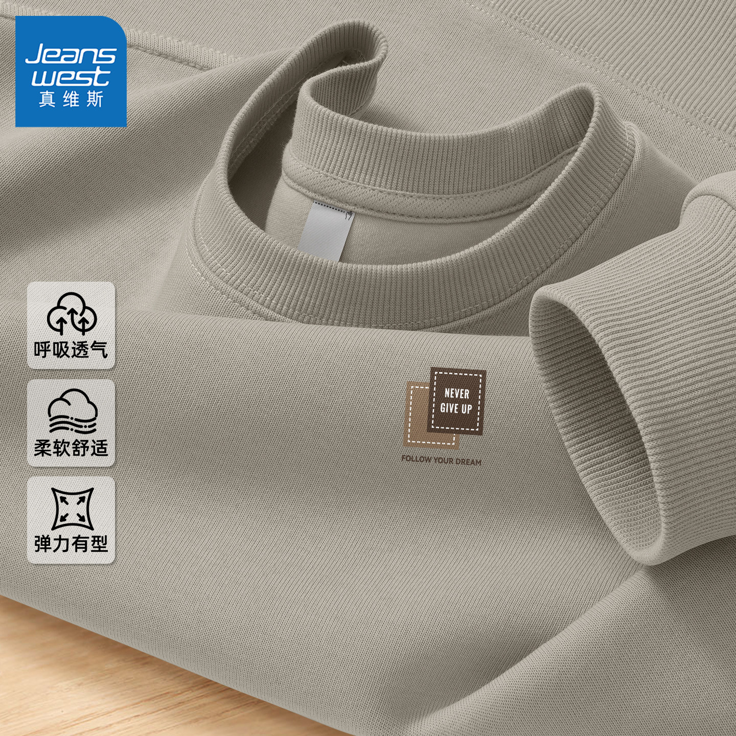 真维斯男士卫衣春秋薄款圆领日系简约宽松大码百搭青少年上衣男L