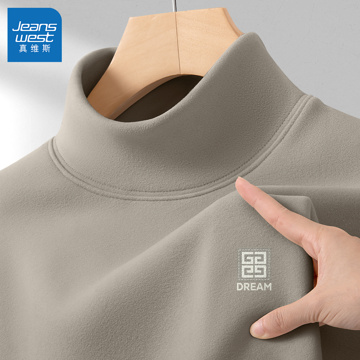 真维斯男款打底衫休闲双面