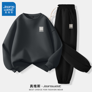 真维斯运动套装男秋冬2024新款加绒加厚卫衣男款宽松保暖男士上衣